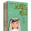 브레드위너 이미지