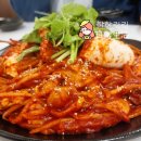 푸른바다찜탕 금촌점 | [경기광주/경안동] 해물찜맛집 푸른바다찜탕 가성비맛집