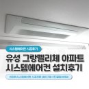 (주)유성이엔씨