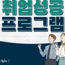 로드투커리어 이미지