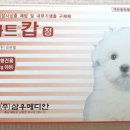 메디안약국 이미지