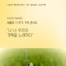 (주)나눌락