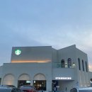 갈산초교 | 아산 탕정 스타벅스 DT점 후기ㅣ 유럽,지중해 마을 느좋 카페추천