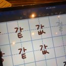 파스쿠찌원주봉화산점 이미지
