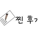 버디버디24시골프연습장 이미지