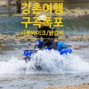 강촌 노래연습장 이미지