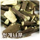 솔잎좌훈한의원 이미지