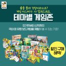 보드게임 - 성동구 고산자로 337 | 보드게임