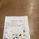 대운수산 - 목포시 영산로40번길 14-1 | 대운수산