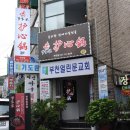 몽리향