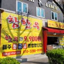 433 | 내 돈 내산 삼성 레이저프린터 SL-433W 재생 프린트 구매 후기