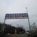 신광자동차운전전문학원