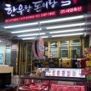 세영축산 네이버블로그