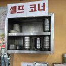 신갈미추어탕생선국수 - 안성시 보개면 | 신갈미추어탕생선국수