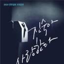 민주공원 중극장 이미지