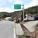[국도19] 충주시 구룡리