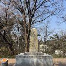 3.1운동 기념비 앞 | 삼괴 4.3 대한민국독립기념비