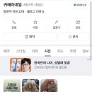 귀해라네일