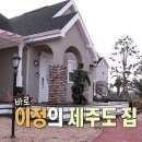 이정인테리어 네이버블로그