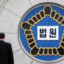 변호사정무웅법률사무소 이미지