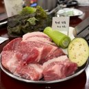 그밥에이반찬플러스 상무점 | 상무지구 삼겹살 맛집 뭉텅 재방문 - 주먹구이, 청국장, 뭉텅특밥, 김치말이 국수 후기