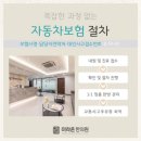 신장동일요일한의원 진료 가능한 곳 찾는다면