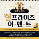 스펀지 PC 클럽 이미지