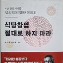 지식행상인