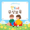 샛별어린이집 네이버블로그