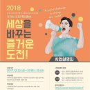사회적협동조합세상만사 이미지