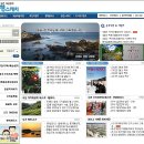 여행스케치(주) 이미지