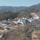 집보고땅보고공인중개사사무소 이미지