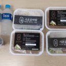 수갈비탕 네이버블로그