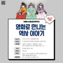 (주) 아름누리