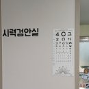 으뜸50안경 부산정관점 이미지