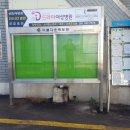 재송1동-3 이미지