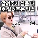 아이폰 SE3를 쓸 때 이미지