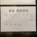 연세드림이비인후과 네이버블로그