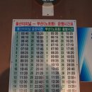 생극터미널 이미지