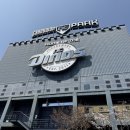 NC타워 | 창원NC파크 직관 후기 : 미니테이블석 시야 / 크림새우 / 엔팍필름 / 팀스토어