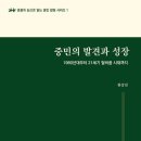 보수 원로의집 이미지