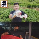 서민장어 이미지