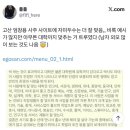오행상사 | X(구 트위터)에서 핫한 무료 사주 사이트 후기(송연암 무료사주, 고산 엄창용 사주)