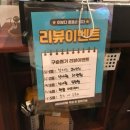 제주아나픈치과의원 | 제주 시청 맛집 술집 제주도여행 이자카야 추천 <솔잎>