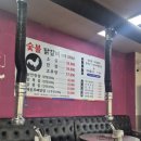최셰프숯불닭 | [강동구 성내동 맛집] 사계숯불닭구이, 8살 아들도 반한 숯불 향 가득한 촉촉한 맛 (올림픽공원 근처 맛집)
