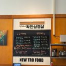 착한삼겹살 이미지