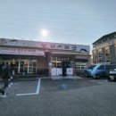 동원복국 이미지