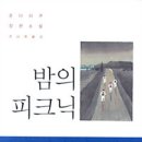 온다 - 전주시 완산구 난전들로 156-6 | 온다