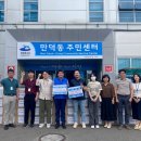 만덕동 주민센터 이미지