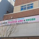 화접중학교 이미지